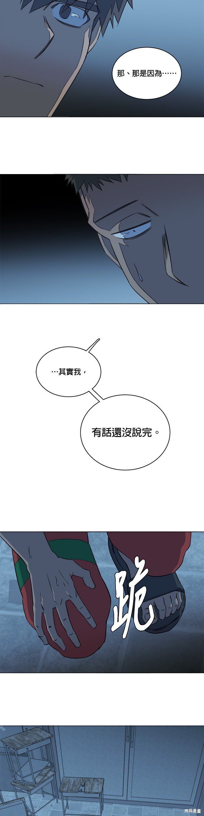 第78话