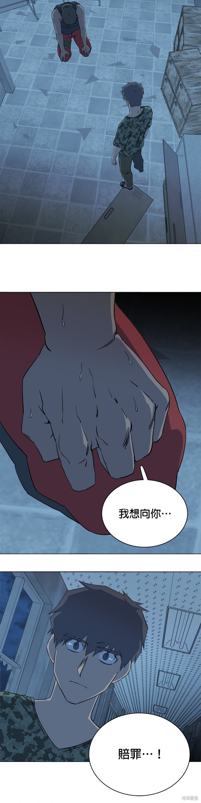 第78话