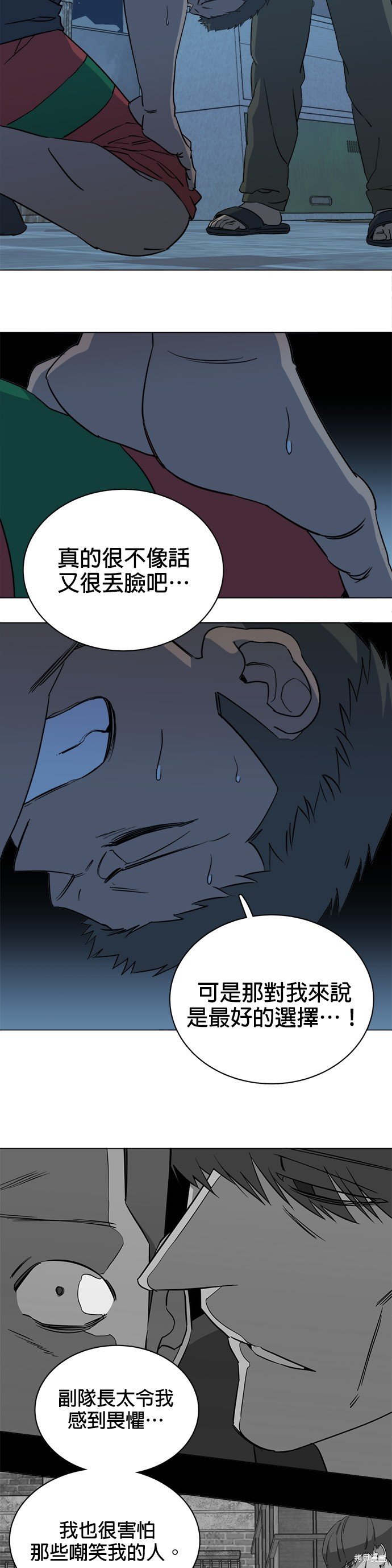 第78话