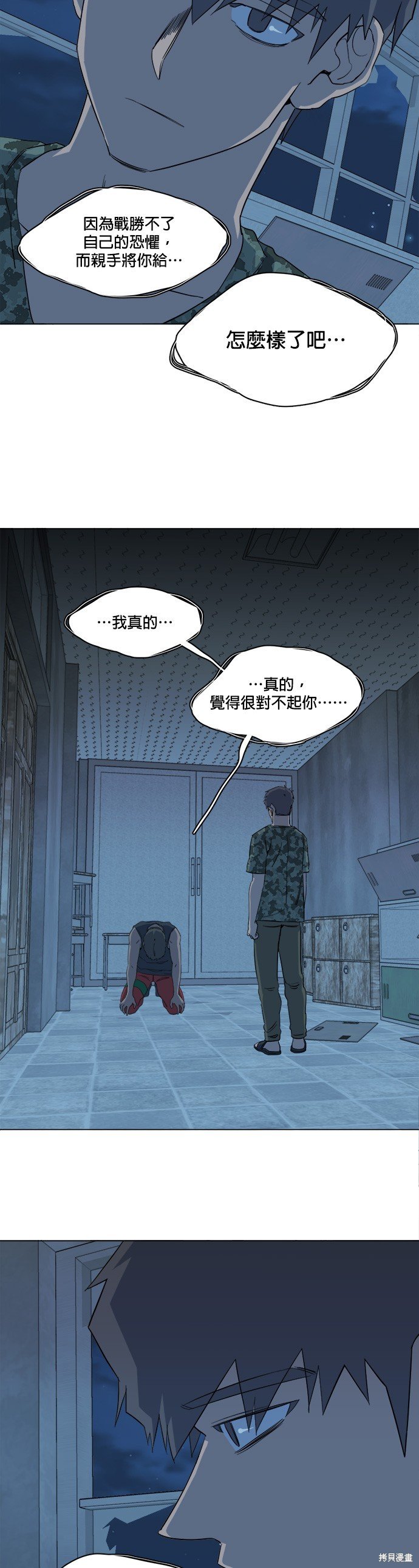 第78话