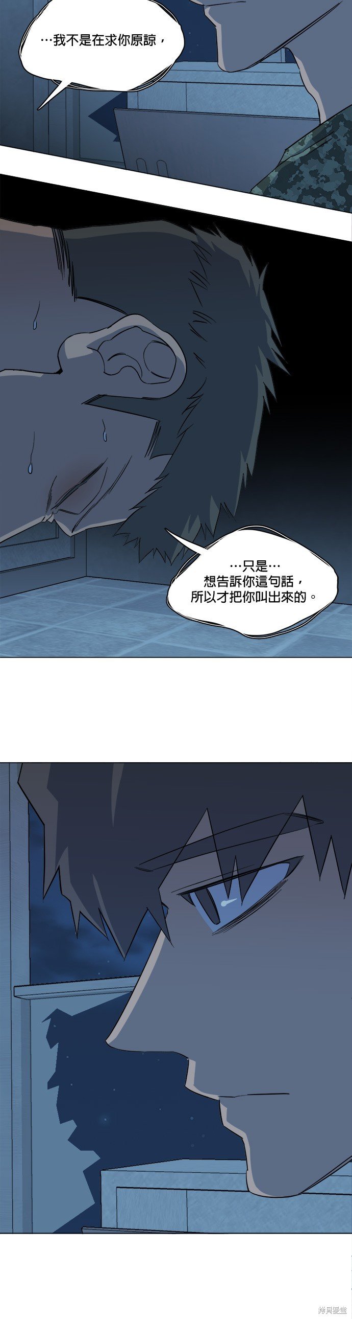 第78话