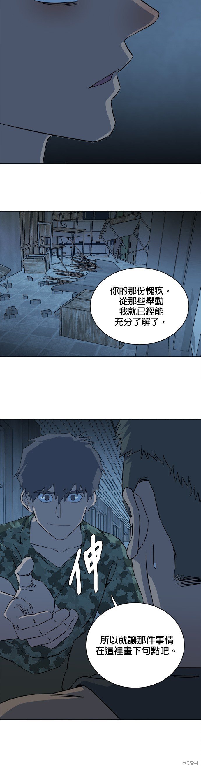 第78话