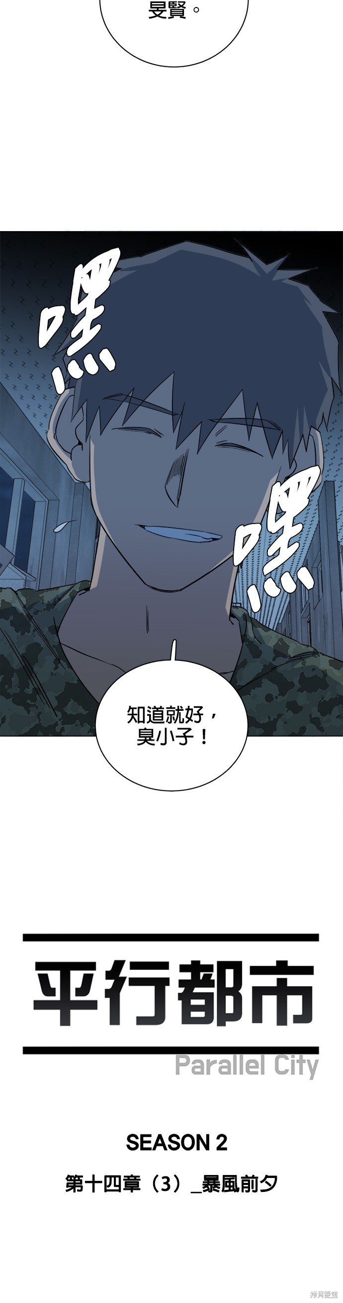 第78话