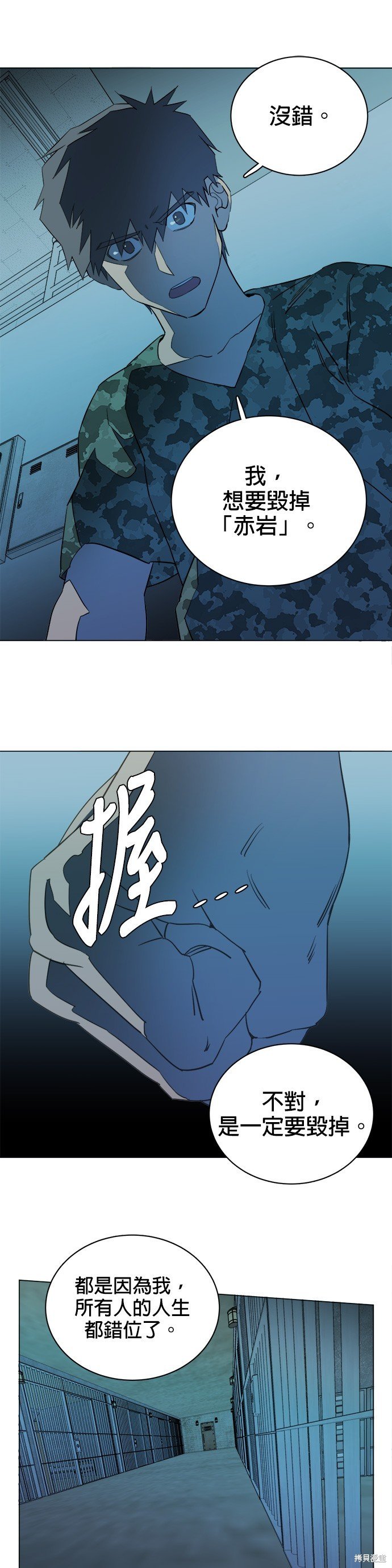第78话