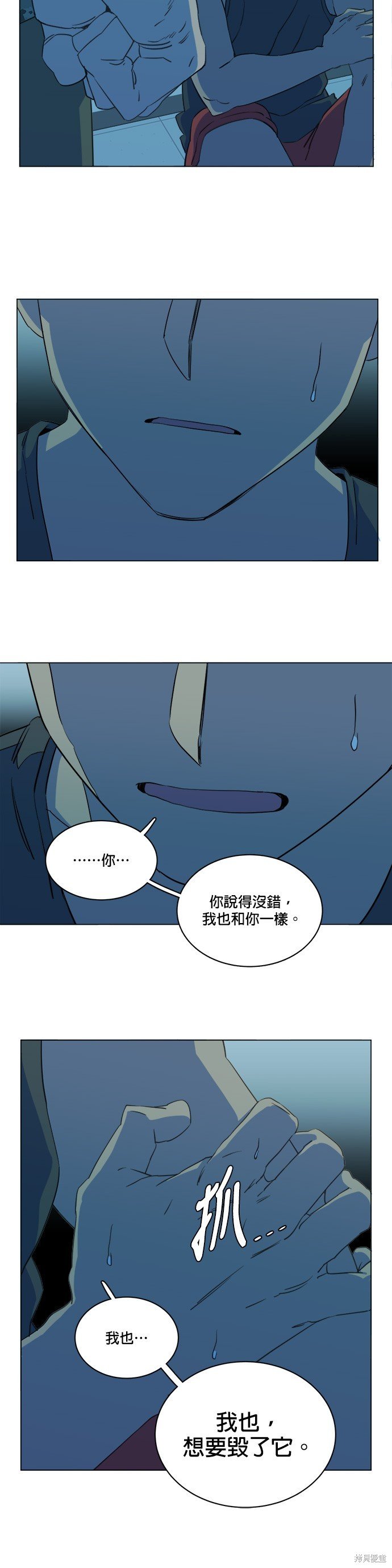 第78话