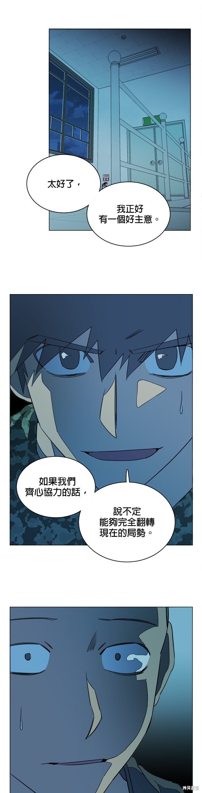 第78话