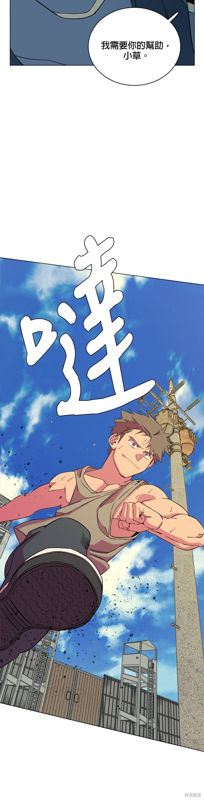 第78话
