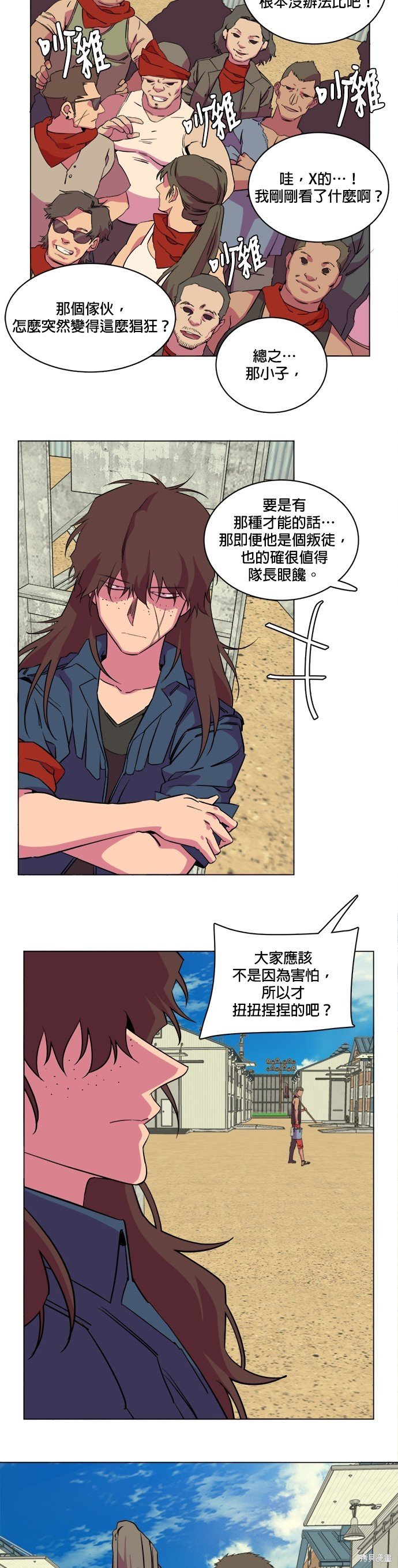 第78话