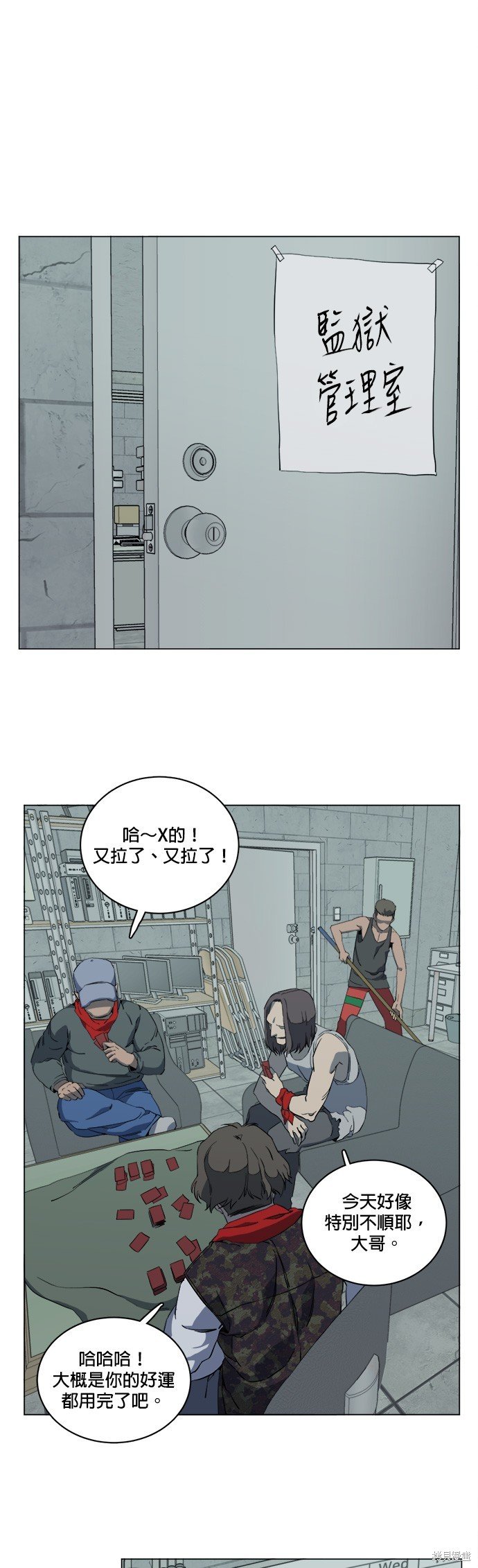 第79话