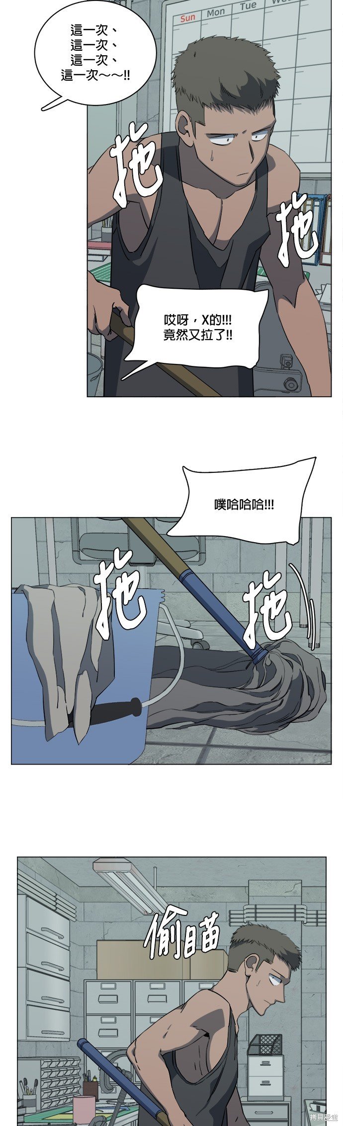 第79话