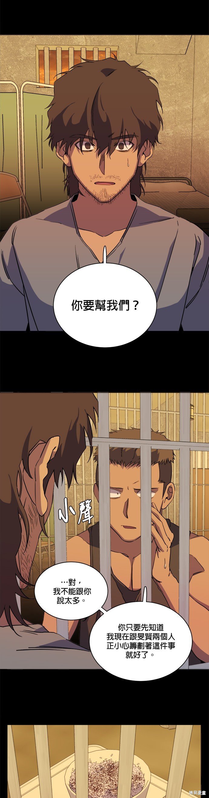第79话
