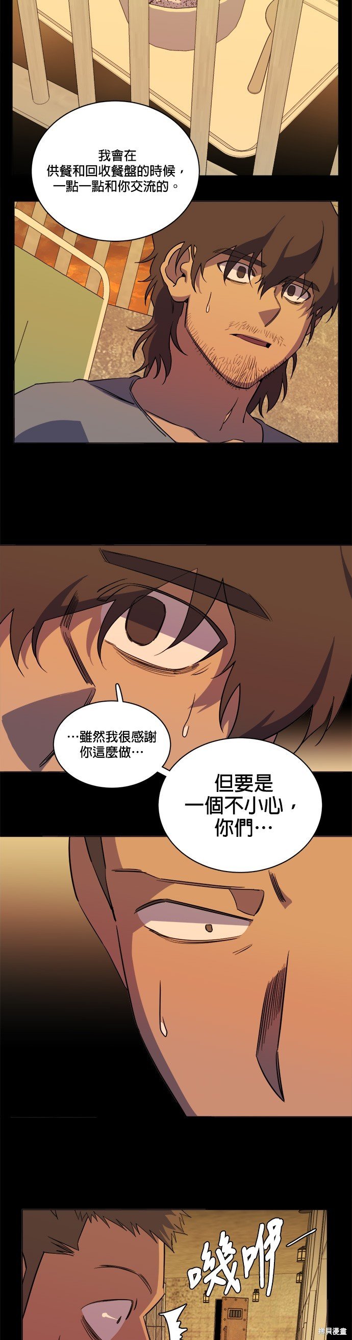 第79话