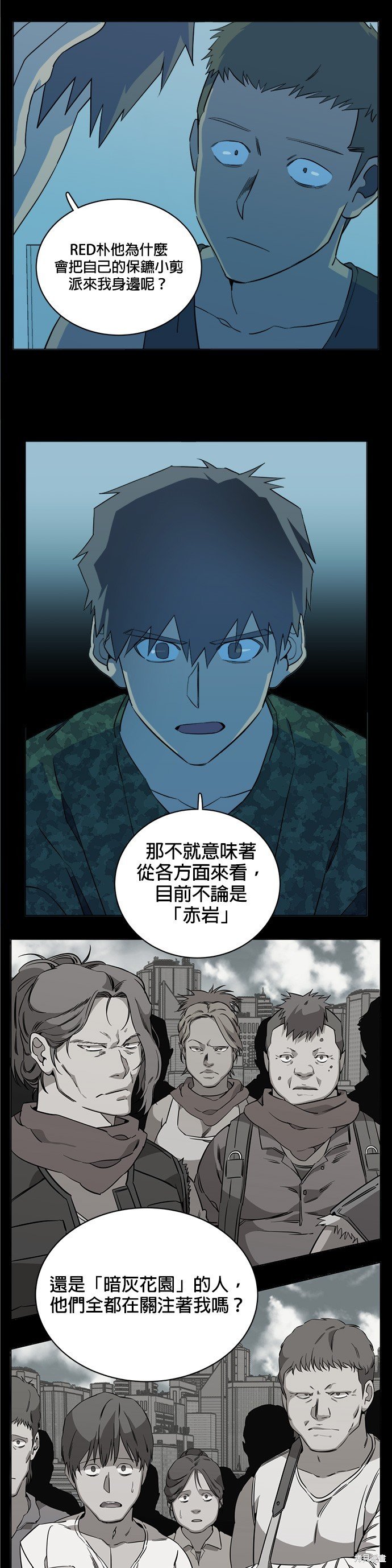 第79话