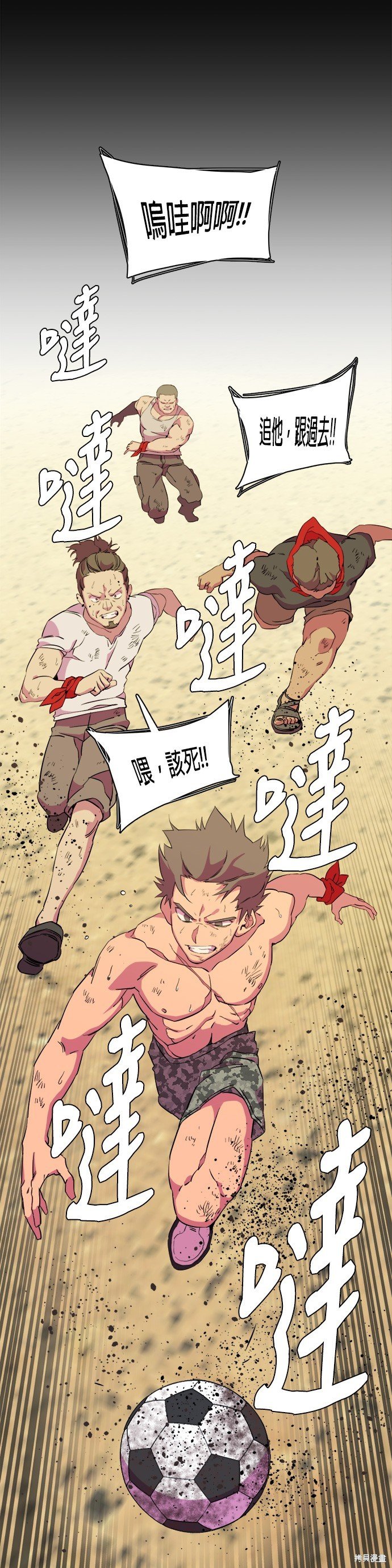 第79话