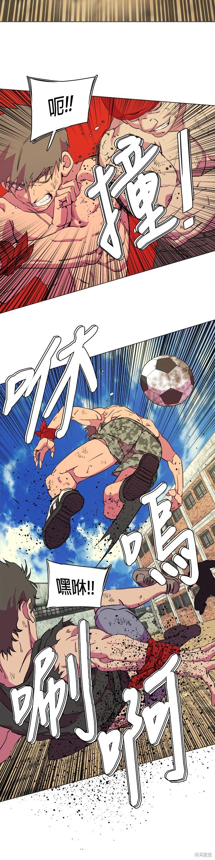 第79话