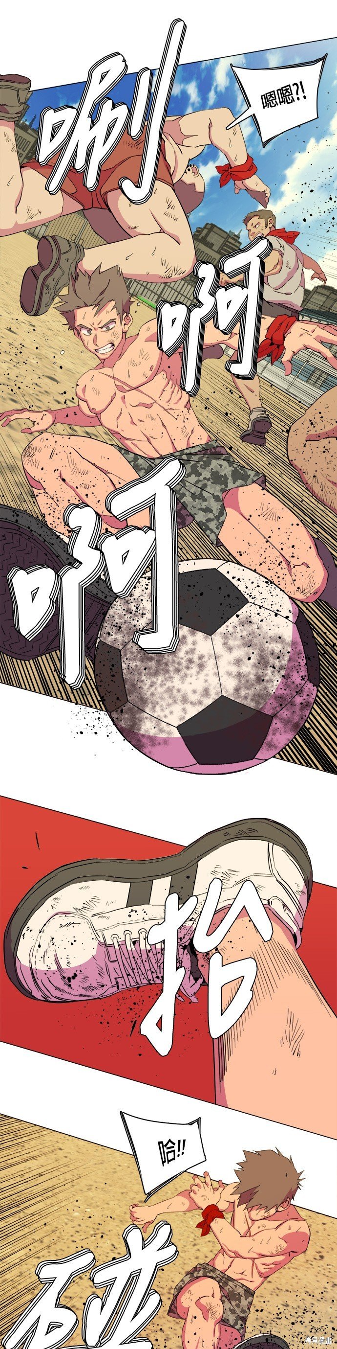 第79话