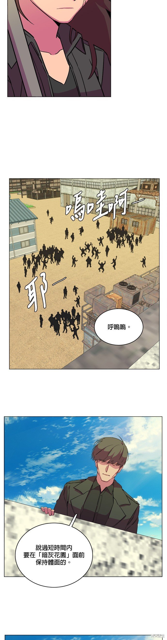 第79话