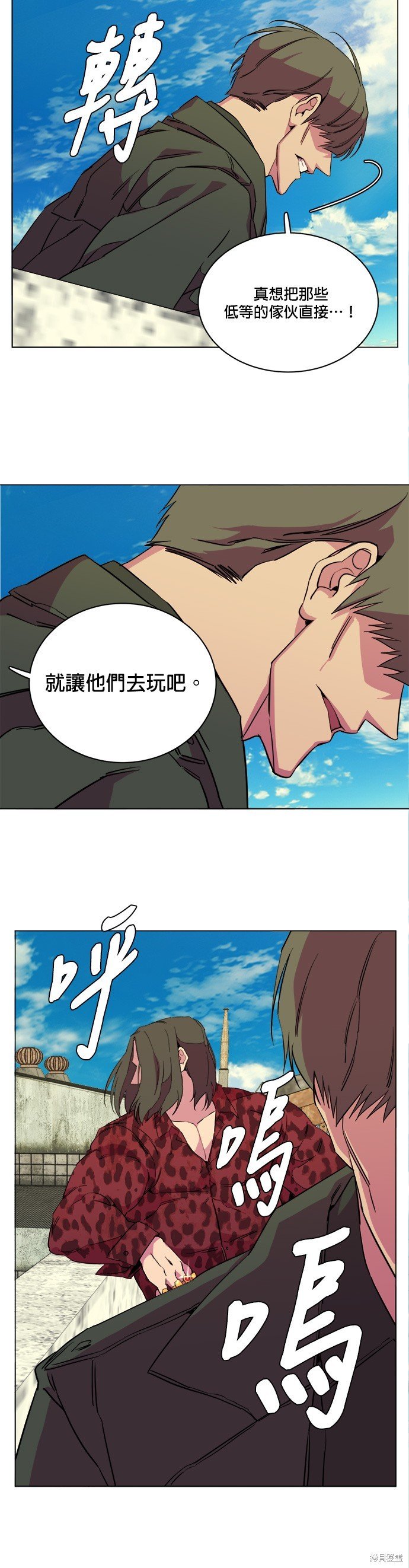 第79话