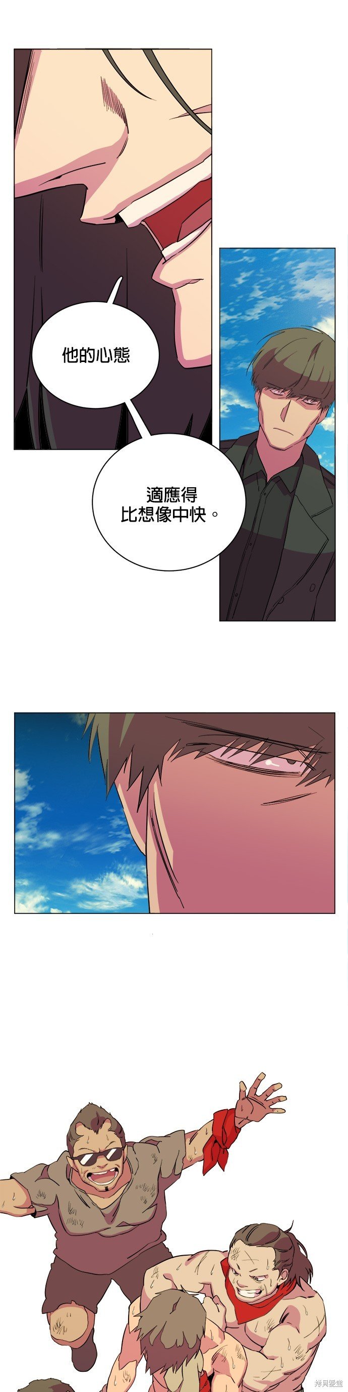第79话