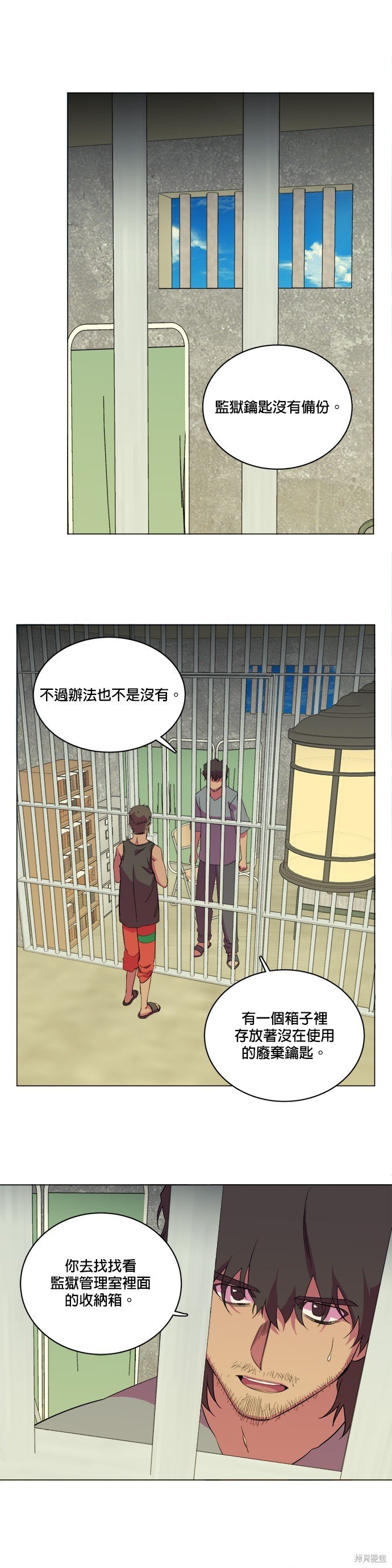 第79话