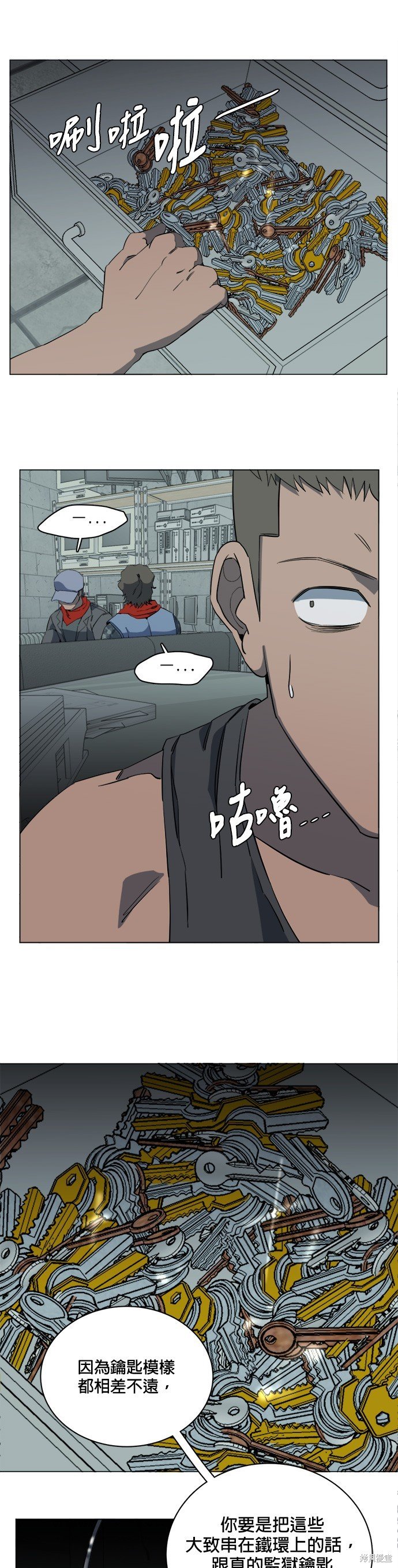 第79话