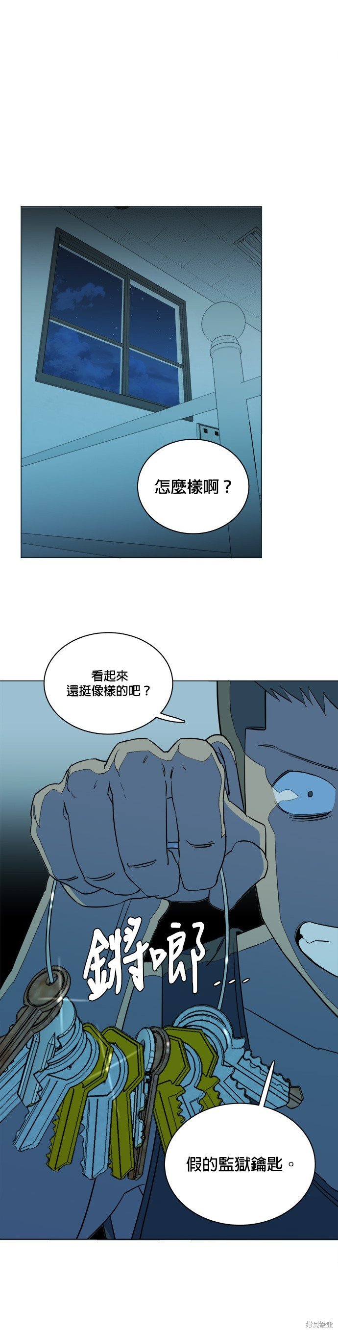 第79话