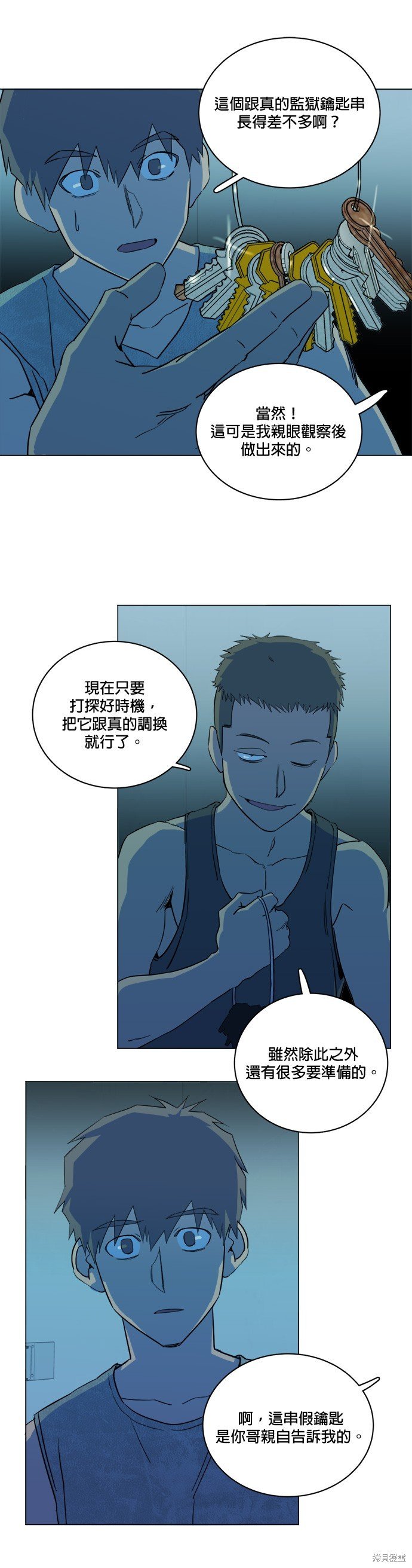 第79话