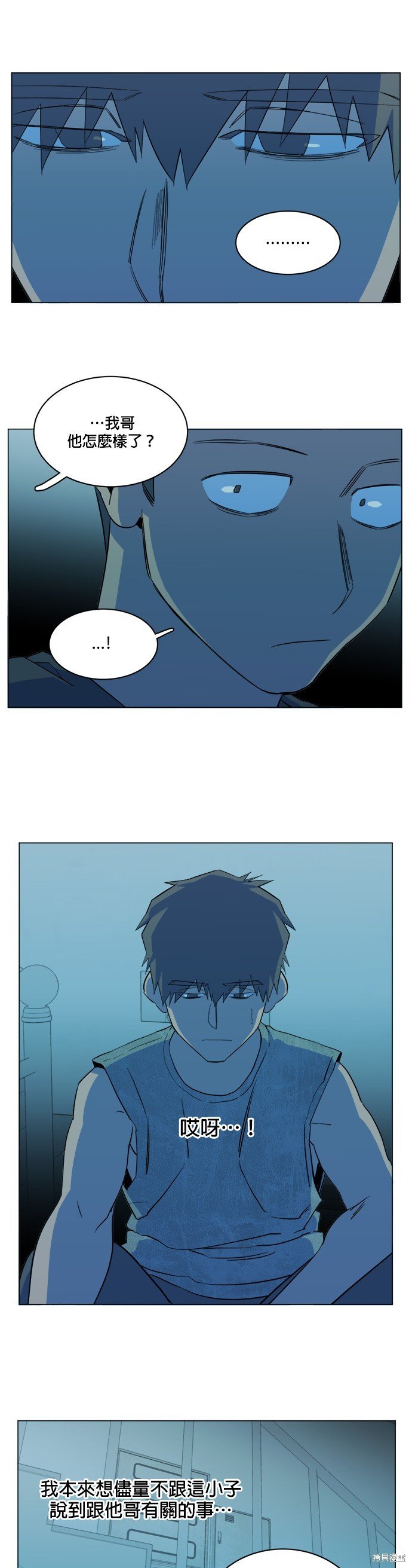 第79话