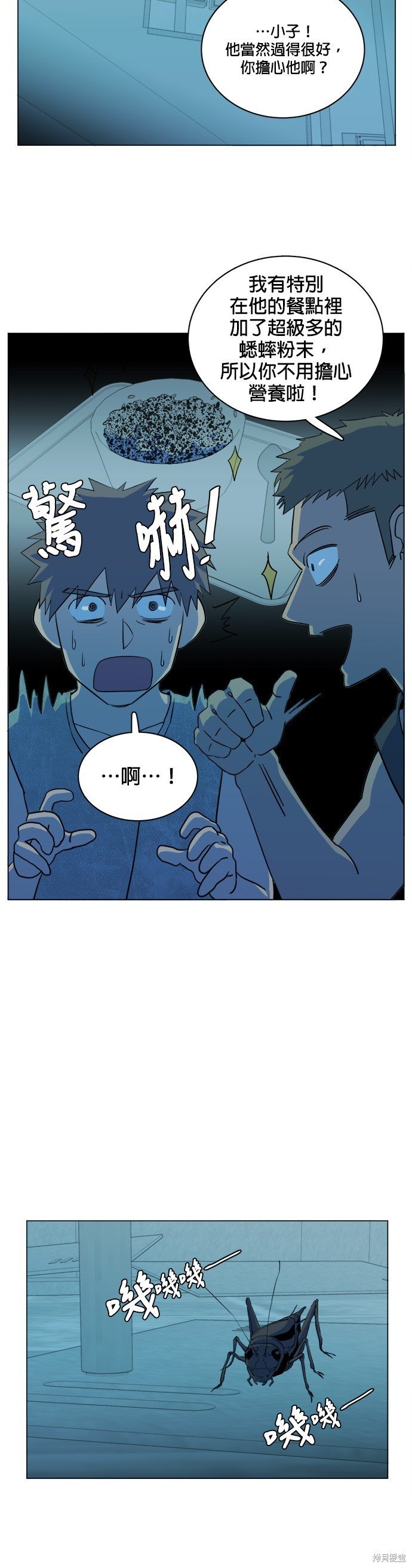 第79话