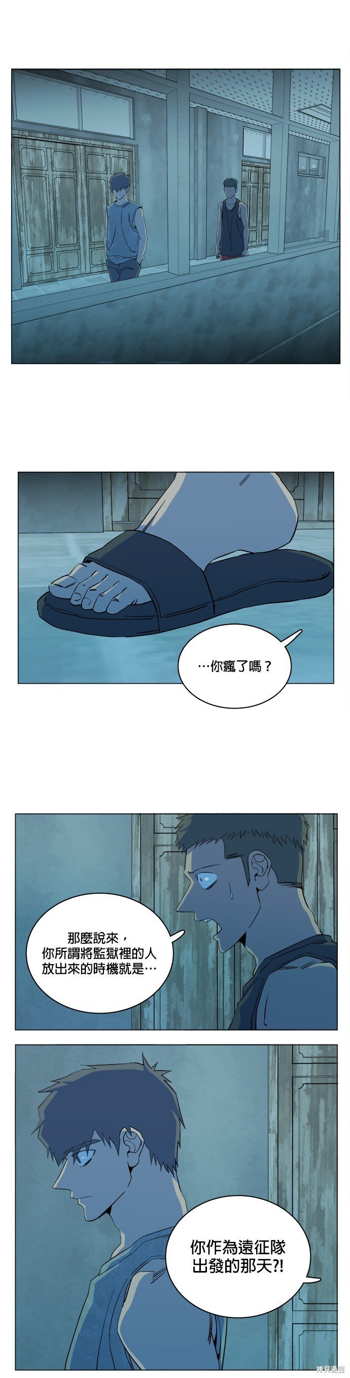 第79话