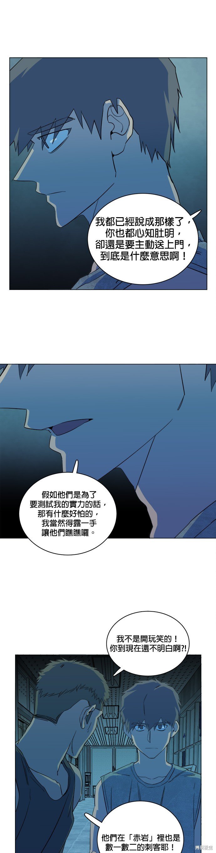 第79话