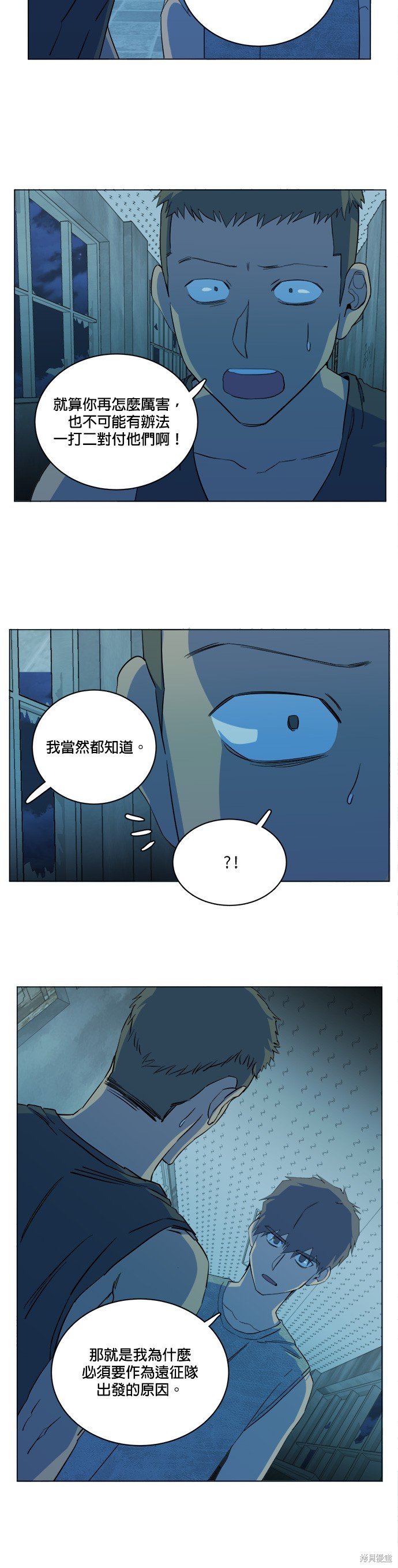 第79话