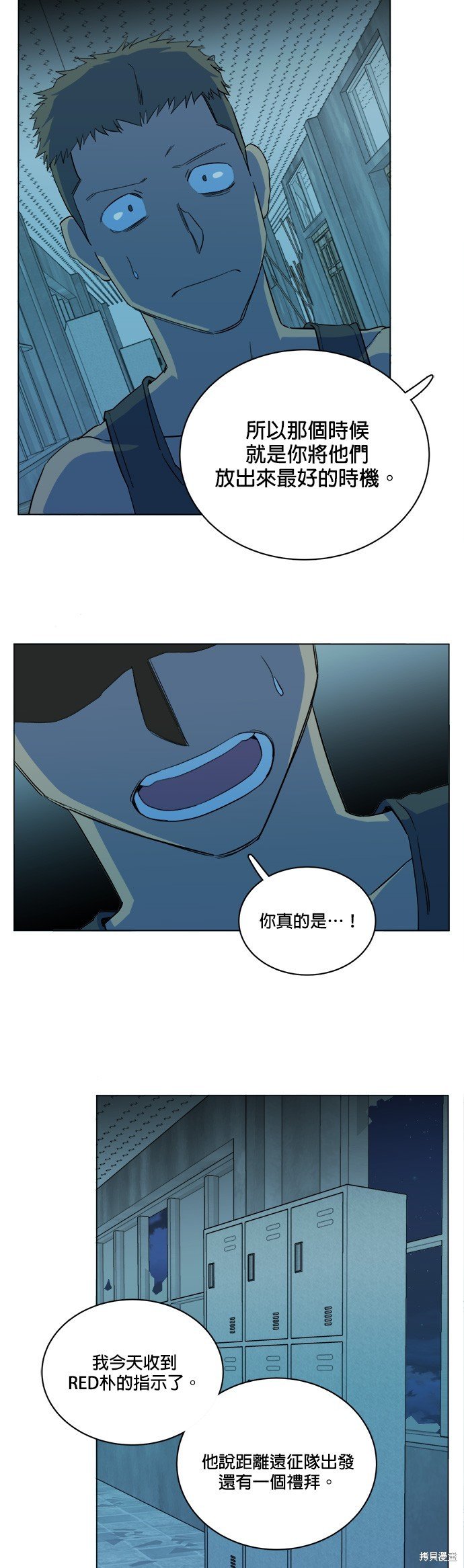 第79话