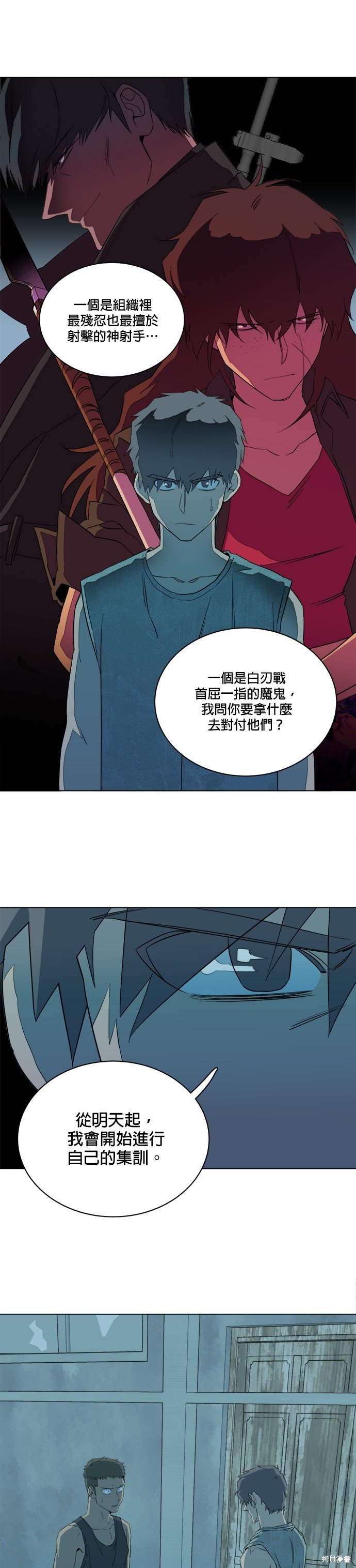 第79话