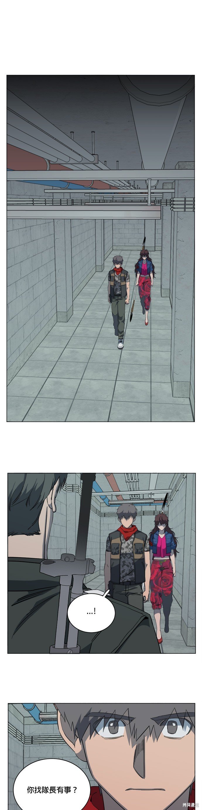 第80话