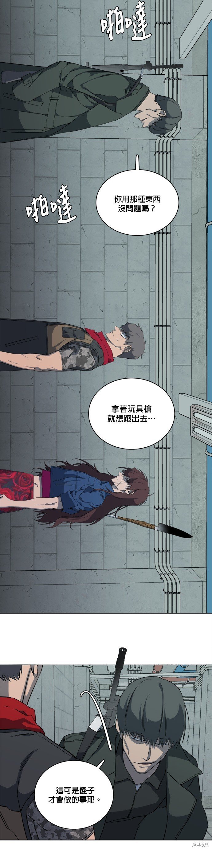第80话