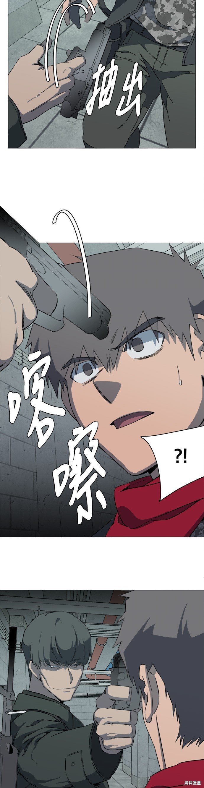 第80话