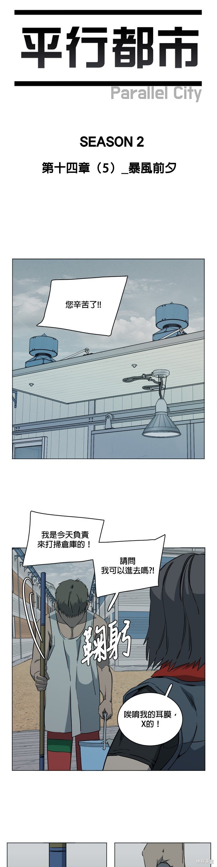 第80话