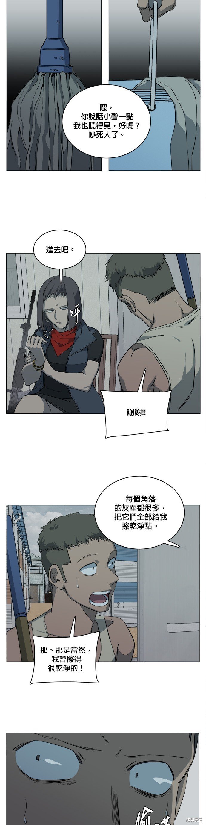 第80话