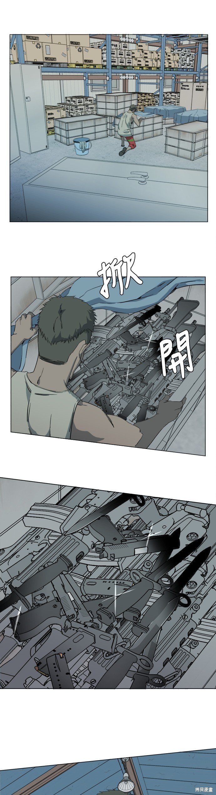 第80话