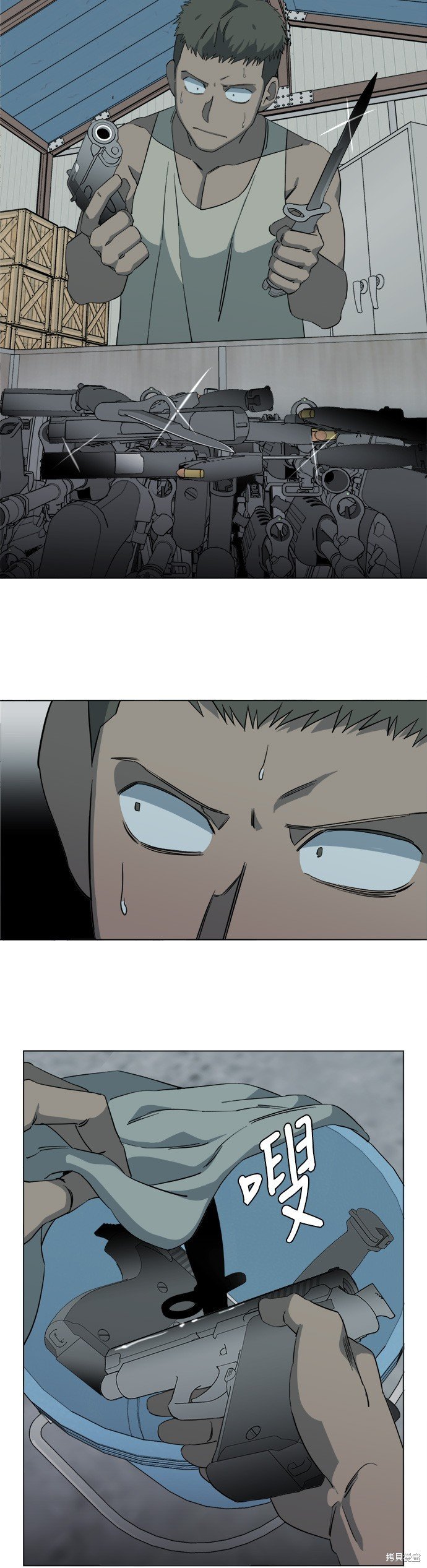 第80话