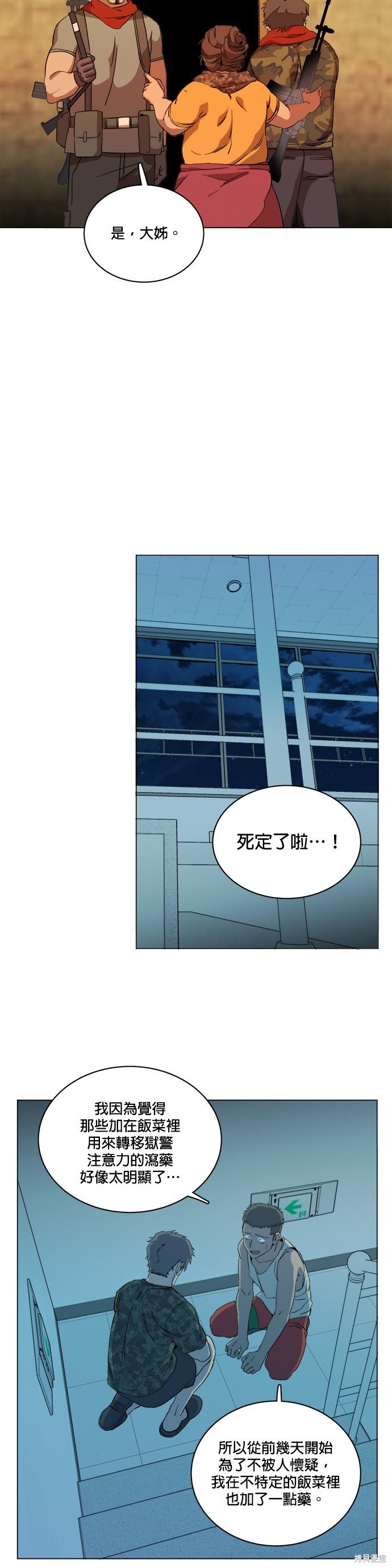 第80话