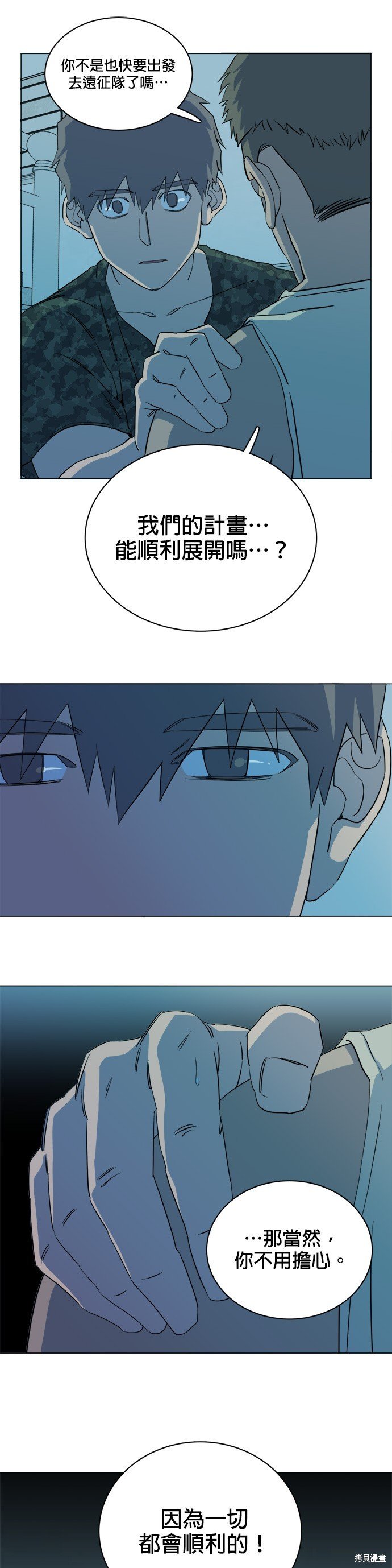 第80话