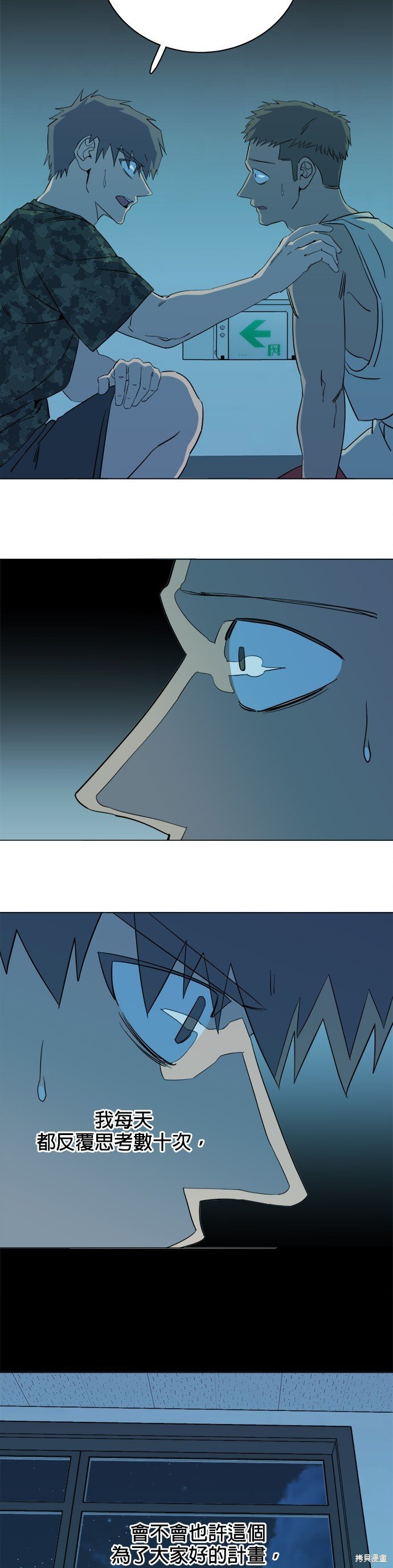 第80话