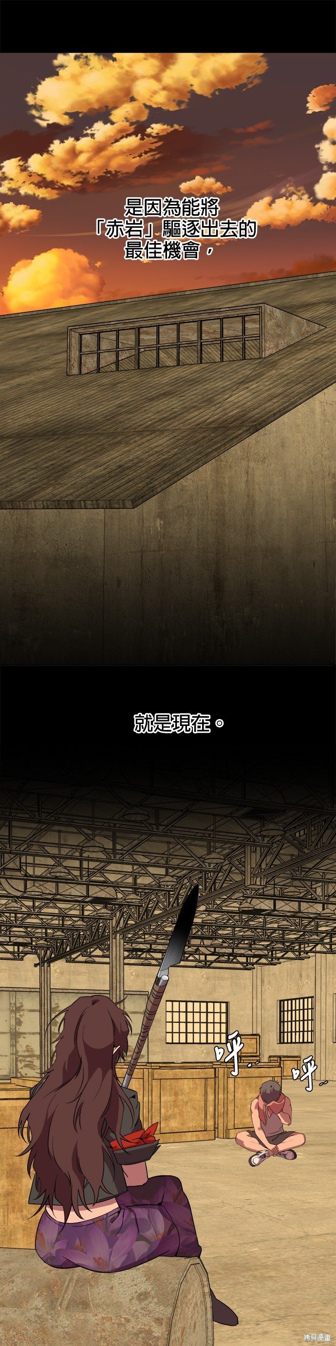 第80话
