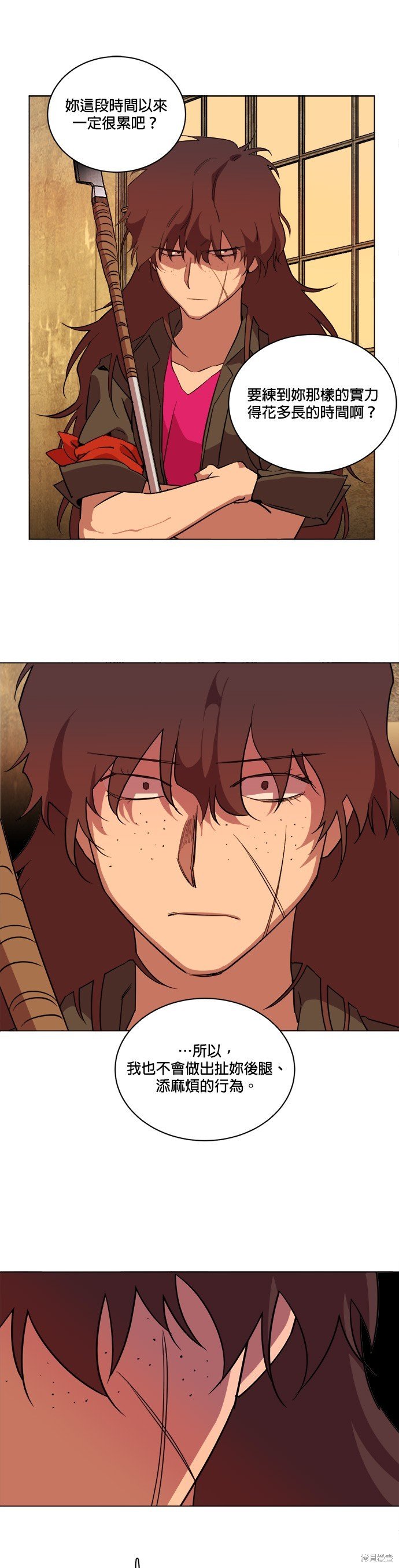 第80话