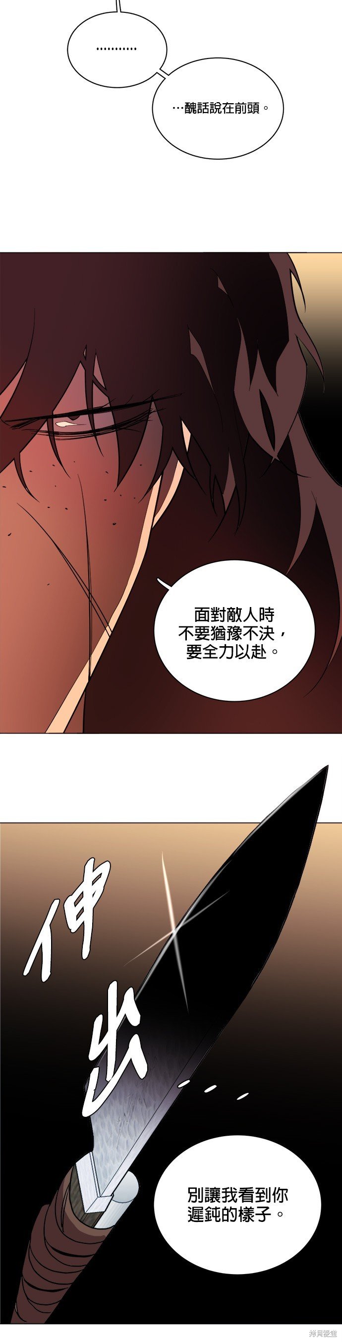 第80话
