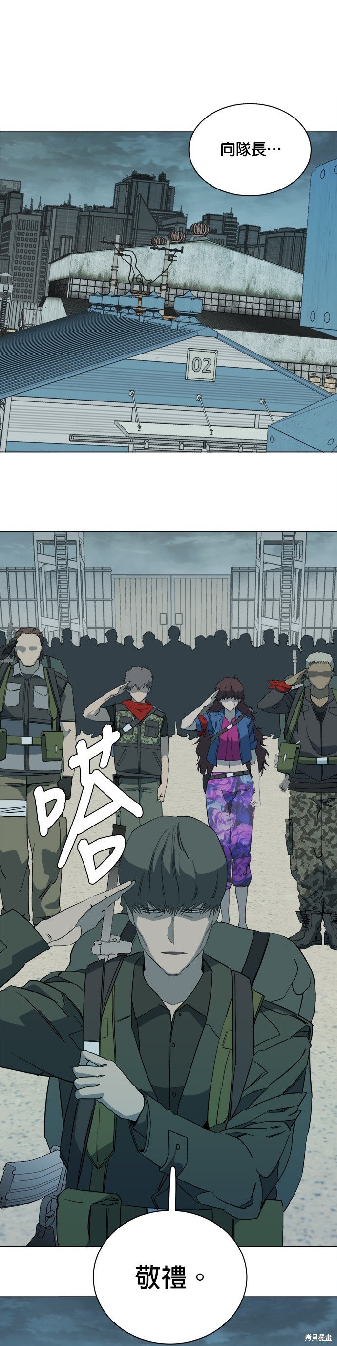 第81话
