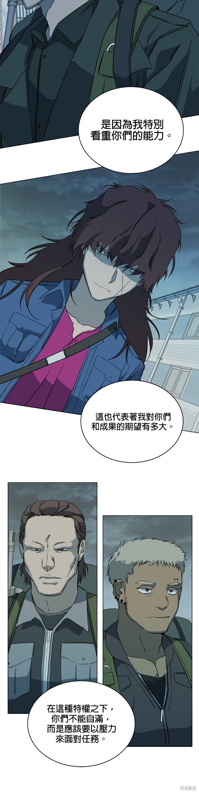 第81话