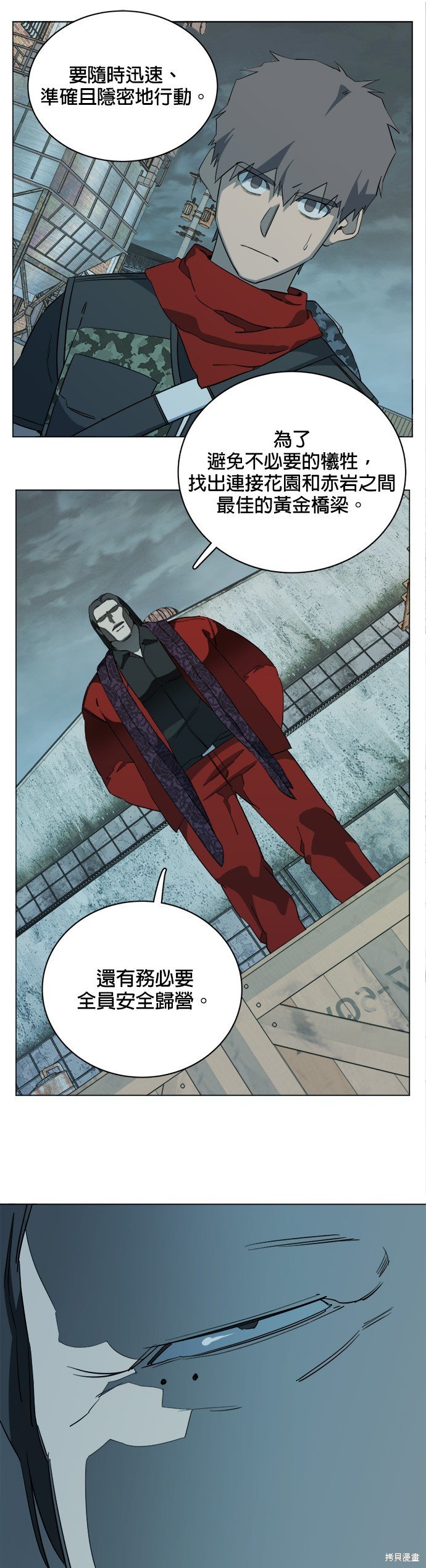第81话